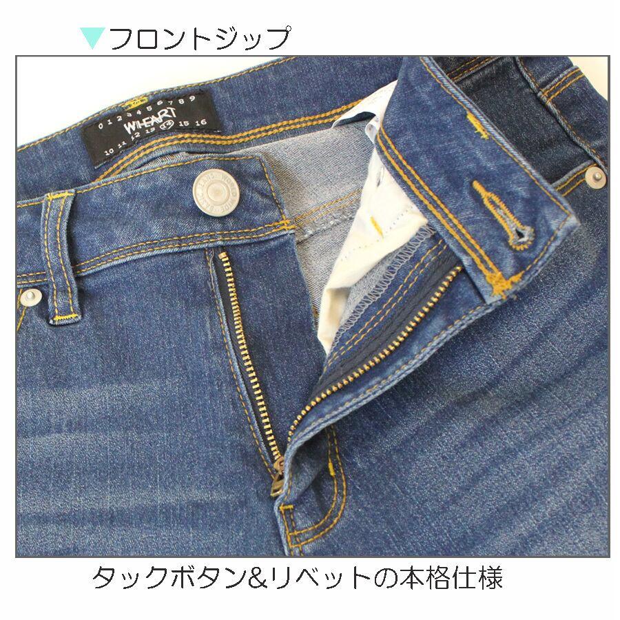 お尻や太ももをキュッと引き締め補正 スタイルアップデニムスキニーパンツ |  | 12