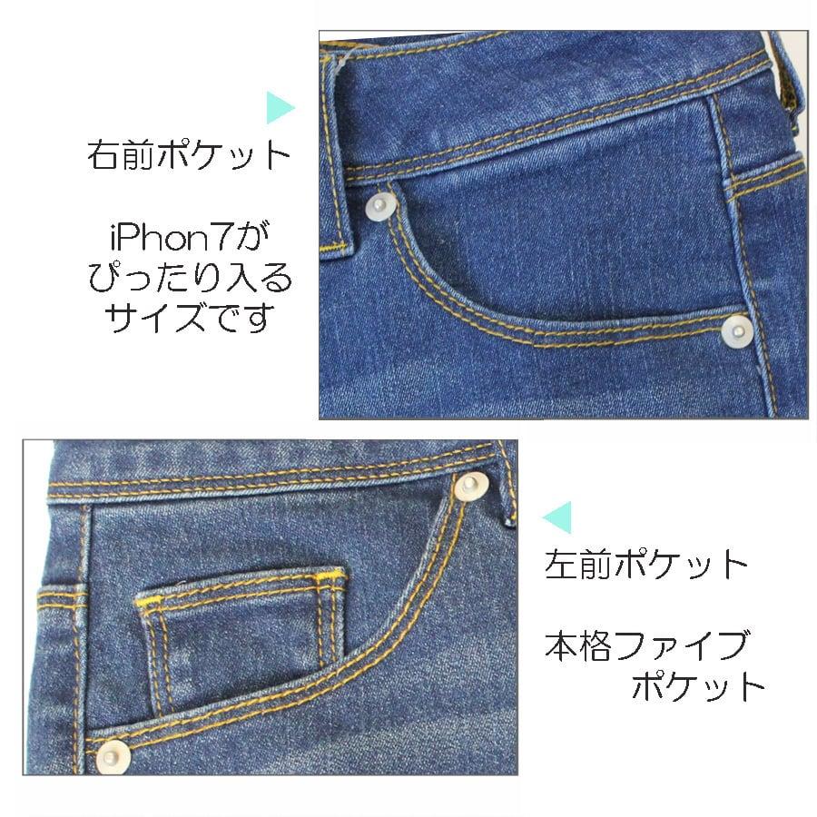 お尻や太ももをキュッと引き締め補正 スタイルアップデニムスキニーパンツ |  | 13