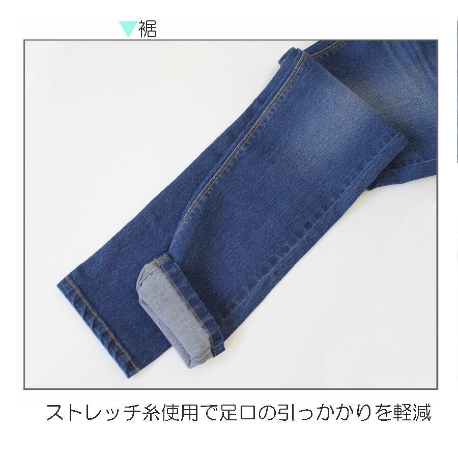 お尻や太ももをキュッと引き締め補正 スタイルアップデニムスキニーパンツ |  | 14