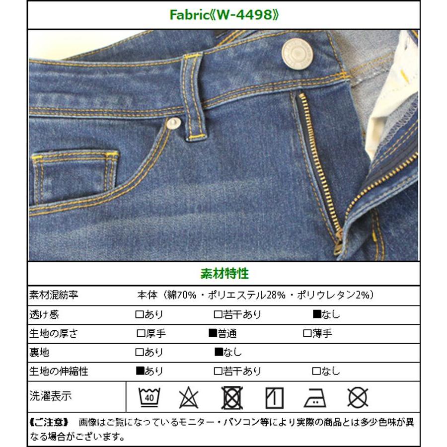 お尻や太ももをキュッと引き締め補正 スタイルアップデニムスキニーパンツ |  | 17