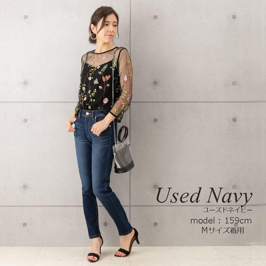 お尻や太ももをキュッと引き締め補正 スタイルアップデニムスキニーパンツ |  | 04