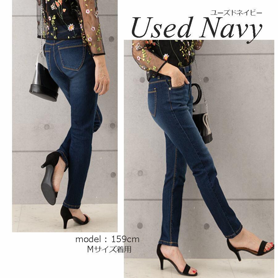 お尻や太ももをキュッと引き締め補正 スタイルアップデニムスキニーパンツ |  | 05