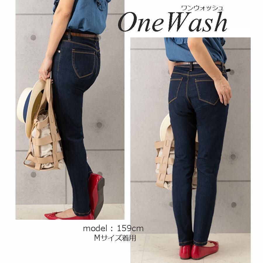 お尻や太ももをキュッと引き締め補正 スタイルアップデニムスキニーパンツ |  | 08