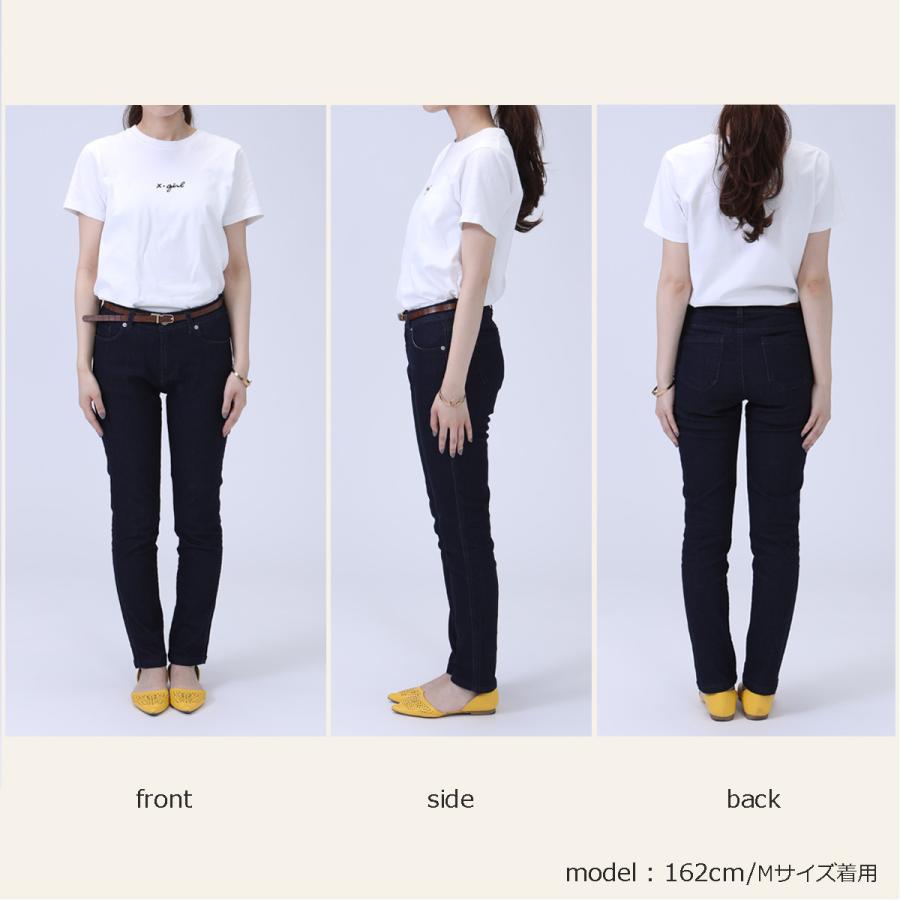 吸水速乾 接触冷感デニムスキニーパンツ(股下63ｃｍ）UVカット 洗濯が楽ちん |  | 07