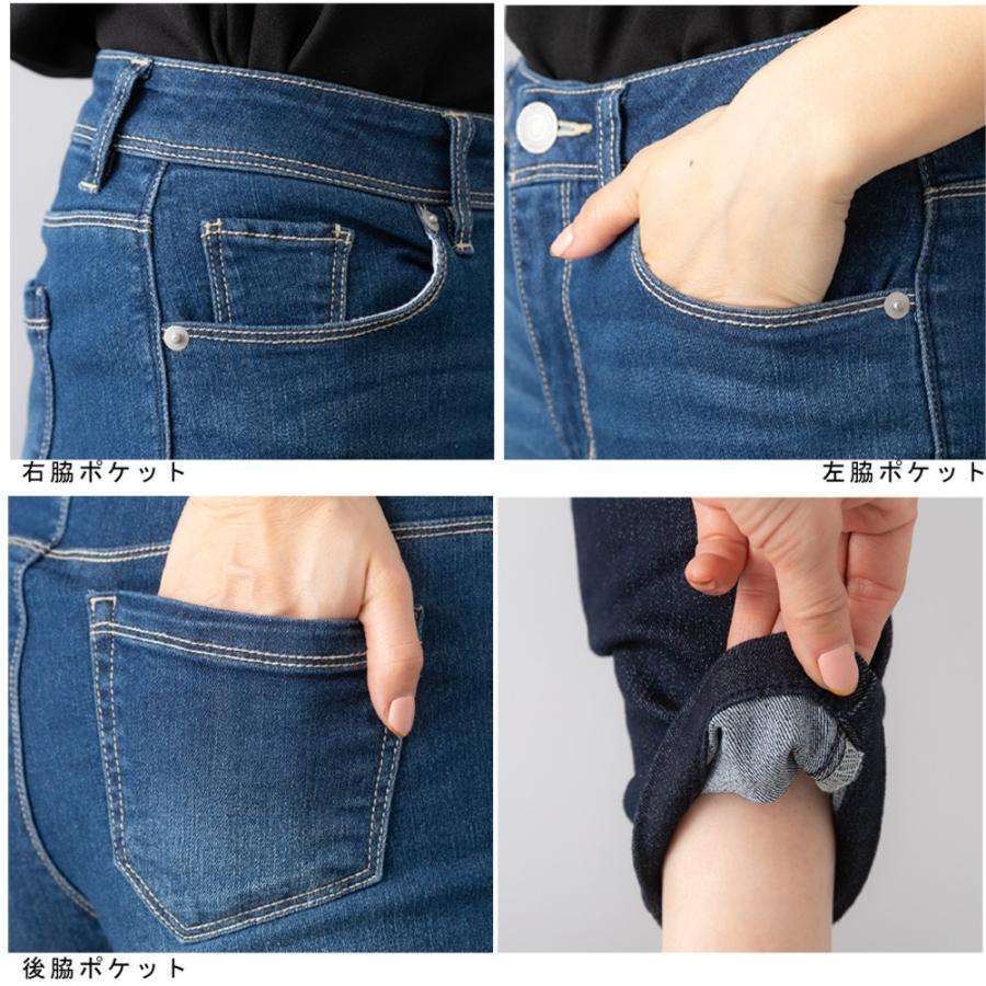 抗菌防臭加工+吸汗速乾で汗をかいても爽やかなストレッチスキニーパンツ（股下63ｃｍ） |  | 09