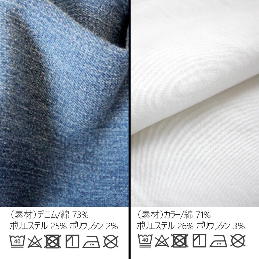 抗菌防臭加工+吸汗速乾で汗をかいても爽やかなストレッチスキニーパンツ（股下63ｃｍ） |  | 11