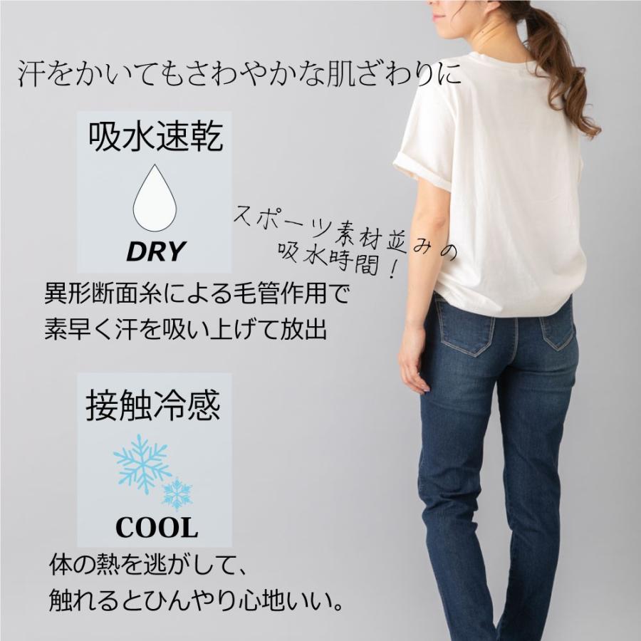 抗菌防臭加工+吸汗速乾で汗をかいても爽やかなストレッチスキニーパンツ（股下63ｃｍ） |  | 04