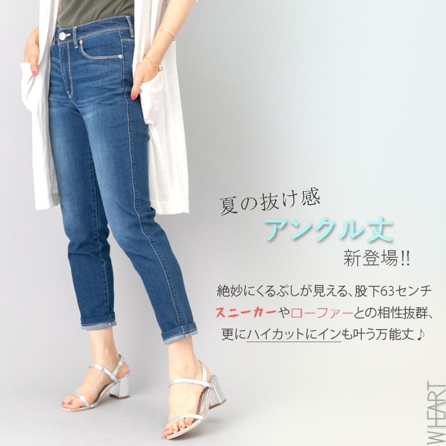 抗菌防臭加工+吸汗速乾で汗をかいても爽やかなストレッチスキニーパンツ（股下63ｃｍ） |  | 05