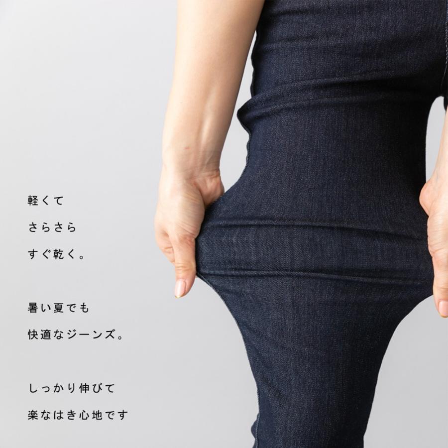 抗菌防臭加工+吸汗速乾で汗をかいても爽やかなストレッチスキニーパンツ（股下63ｃｍ） |  | 08