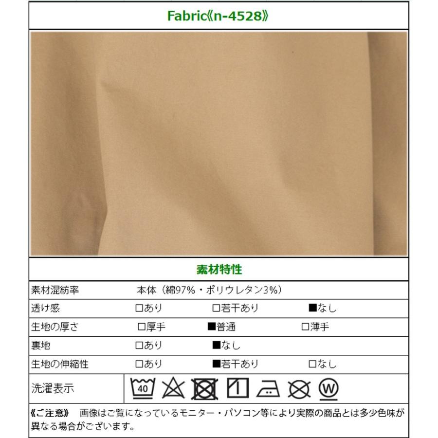 裾巾太めのゆったりツイルパンツ カラーピエロキュロット |  | 11