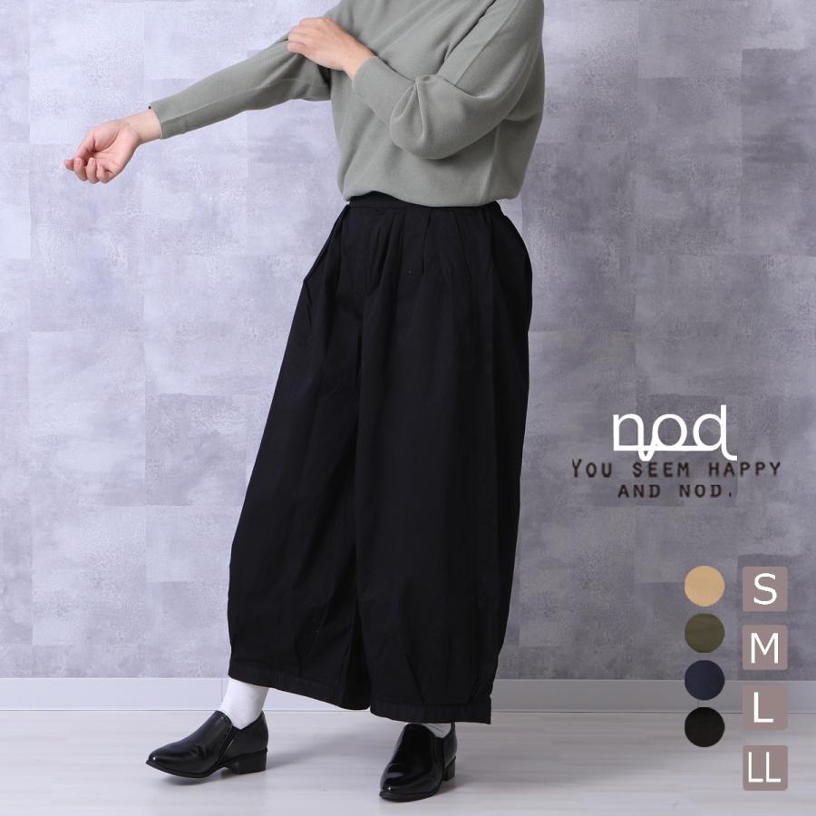 裾巾太めのゆったりツイルパンツ カラーピエロキュロット |  | 03