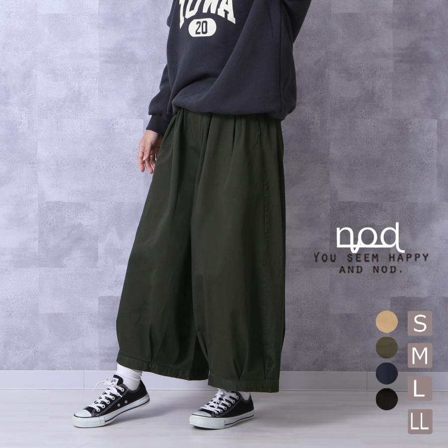 裾巾太めのゆったりツイルパンツ カラーピエロキュロット |  | 05