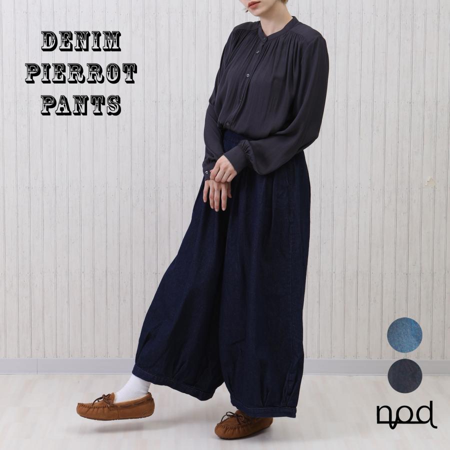 裾巾太めのゆったりデニムピエロキュロット | 