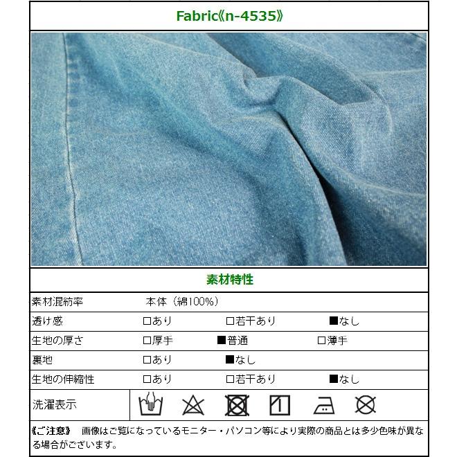 裾巾太めのゆったりデニムピエロキュロット |  | 10