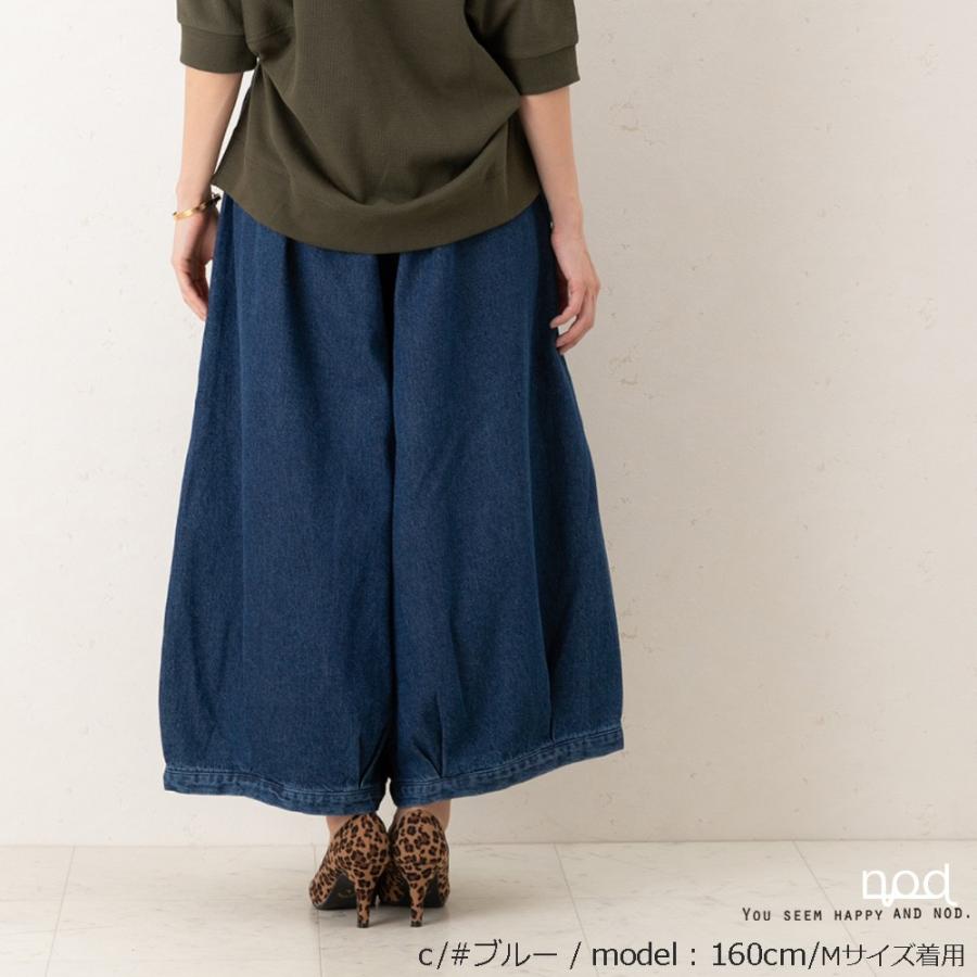 裾巾太めのゆったりデニムピエロキュロット |  | 01