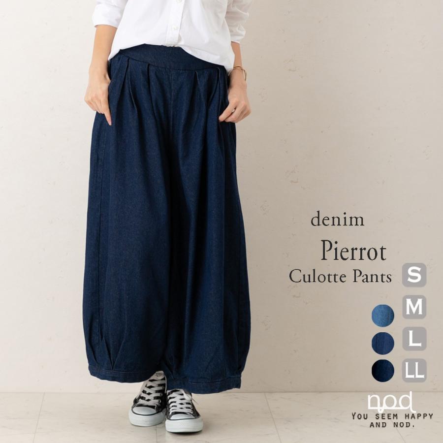 裾巾太めのゆったりデニムピエロキュロット |  | 03