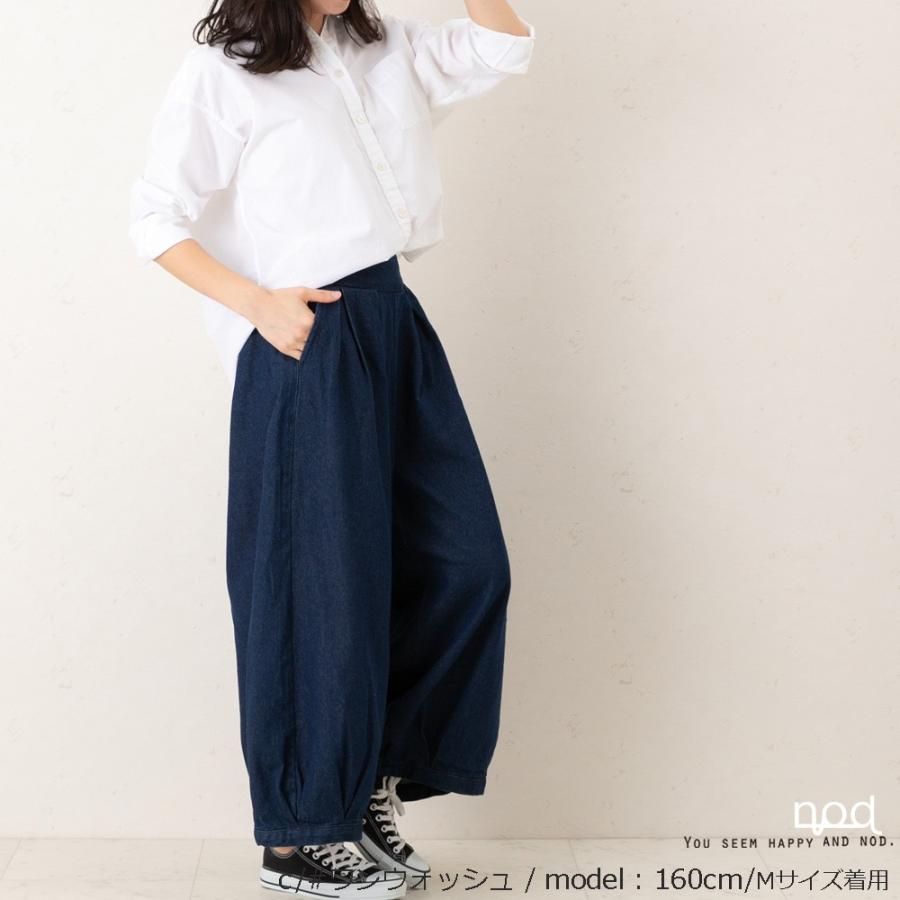 裾巾太めのゆったりデニムピエロキュロット |  | 04