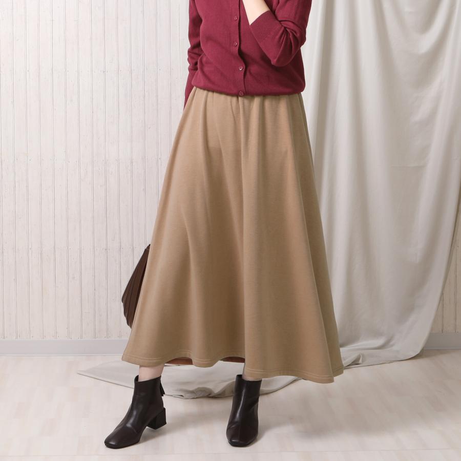 肌にうるおいを与えるアルガンオイル加工でしっとりなめらか裏シャギーロングスカート |  | 12