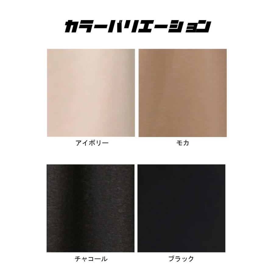 肌にうるおいを与えるアルガンオイル加工でしっとりなめらか裏シャギーロングスカート |  | 15