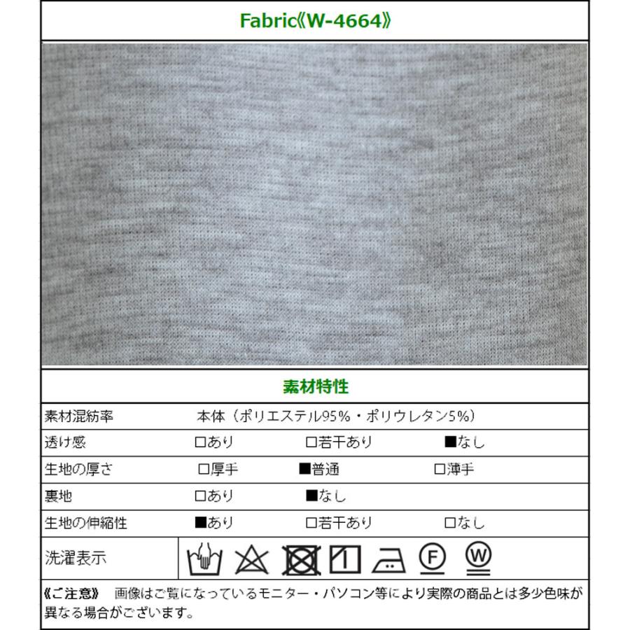 肌にうるおいを与えるアルガンオイル加工でしっとりなめらか裏シャギーロングスカート |  | 18