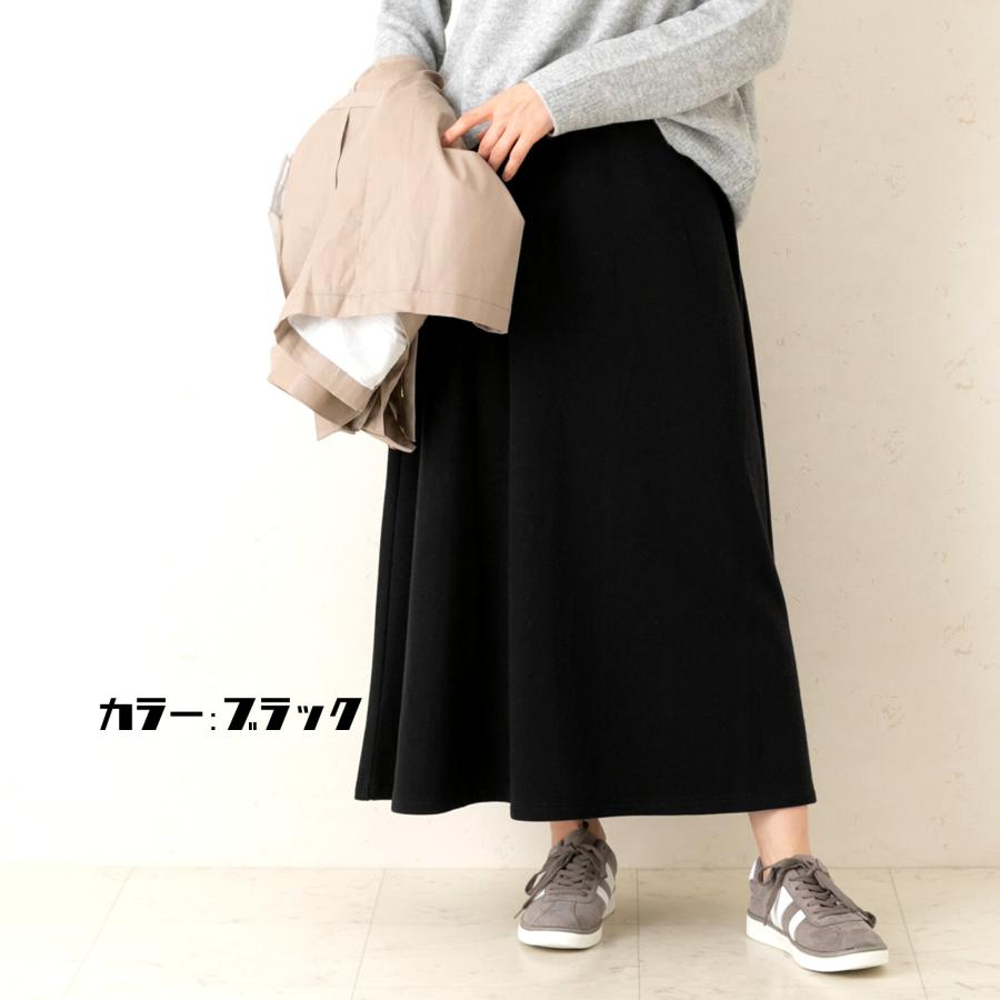 肌にうるおいを与えるアルガンオイル加工でしっとりなめらか裏シャギーロングスカート |  | 01