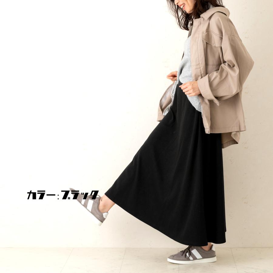 肌にうるおいを与えるアルガンオイル加工でしっとりなめらか裏シャギーロングスカート |  | 03