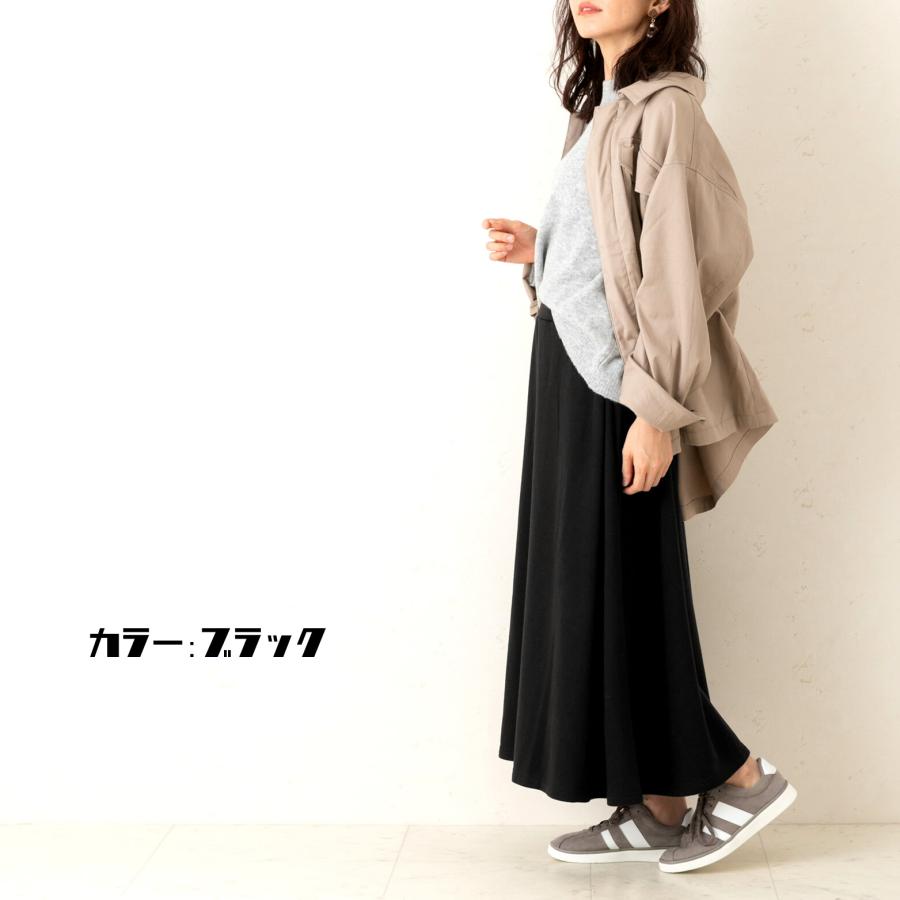 肌にうるおいを与えるアルガンオイル加工でしっとりなめらか裏シャギーロングスカート |  | 04