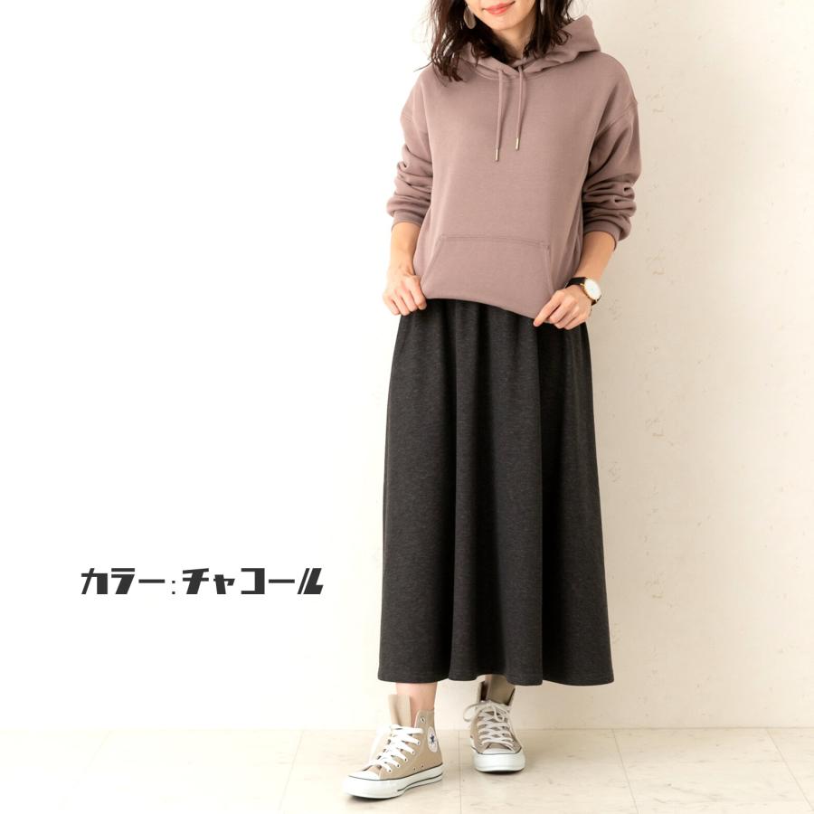 肌にうるおいを与えるアルガンオイル加工でしっとりなめらか裏シャギーロングスカート |  | 05