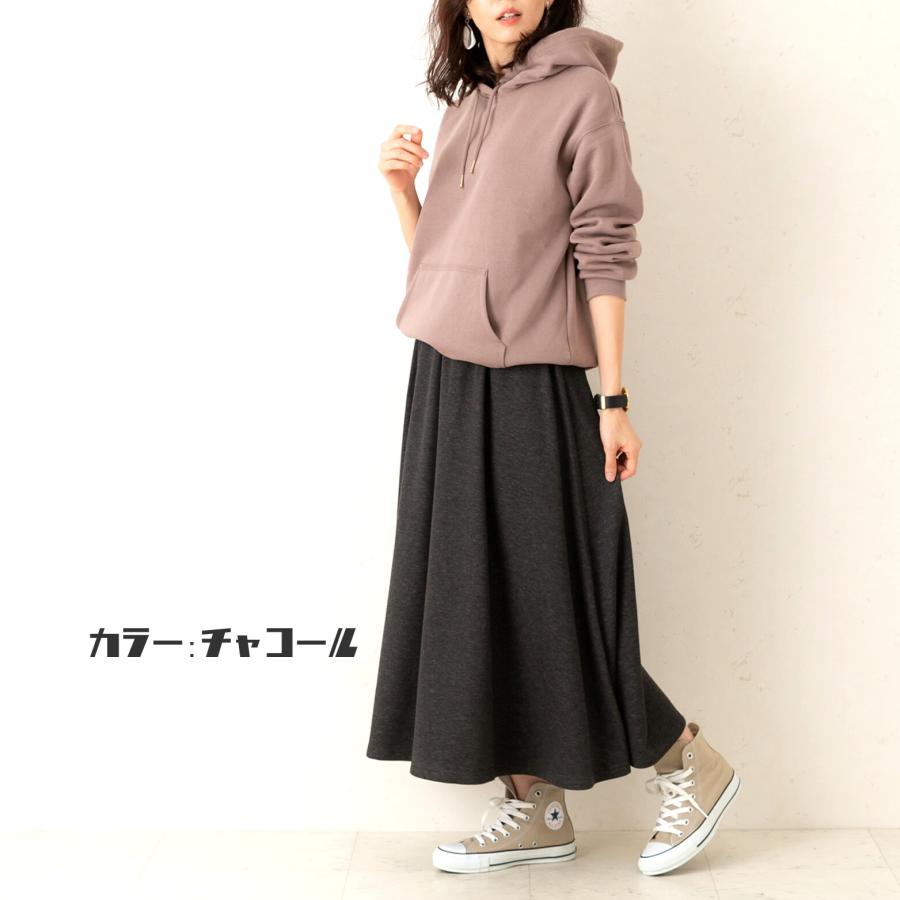 肌にうるおいを与えるアルガンオイル加工でしっとりなめらか裏シャギーロングスカート |  | 06