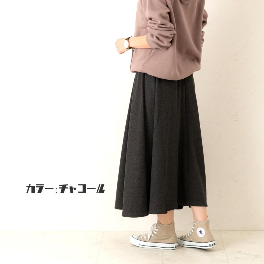 肌にうるおいを与えるアルガンオイル加工でしっとりなめらか裏シャギーロングスカート |  | 07