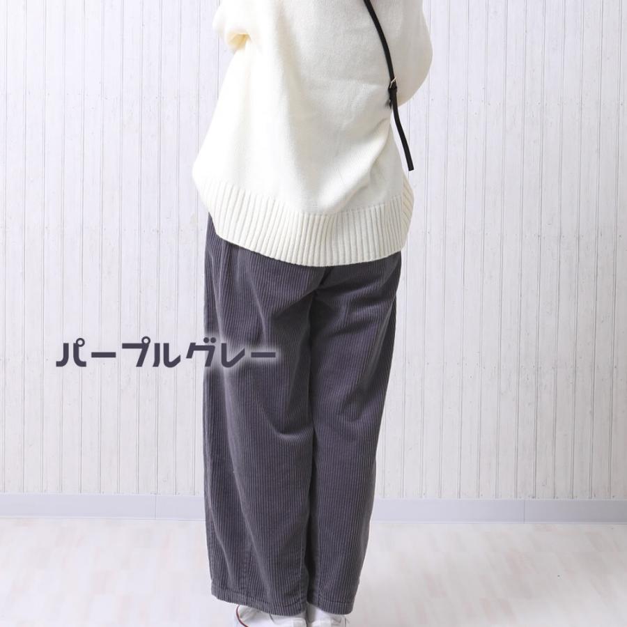 太めの畝 コーデュロイパンツ サーカスパンツ コール天 太コール |  | 06