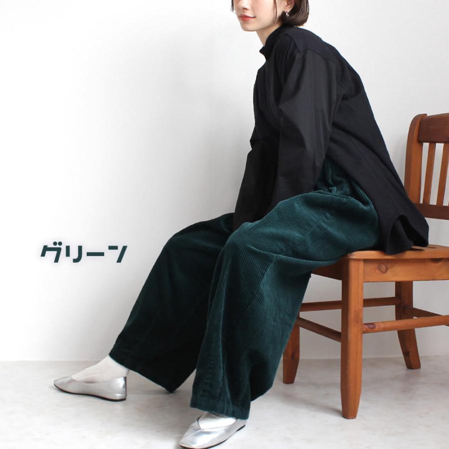 太めの畝 コーデュロイパンツ サーカスパンツ コール天 太コール |  | 07