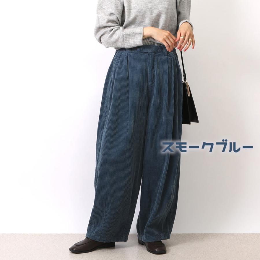 太めの畝 コーデュロイパンツ サーカスパンツ コール天 太コール |  | 10