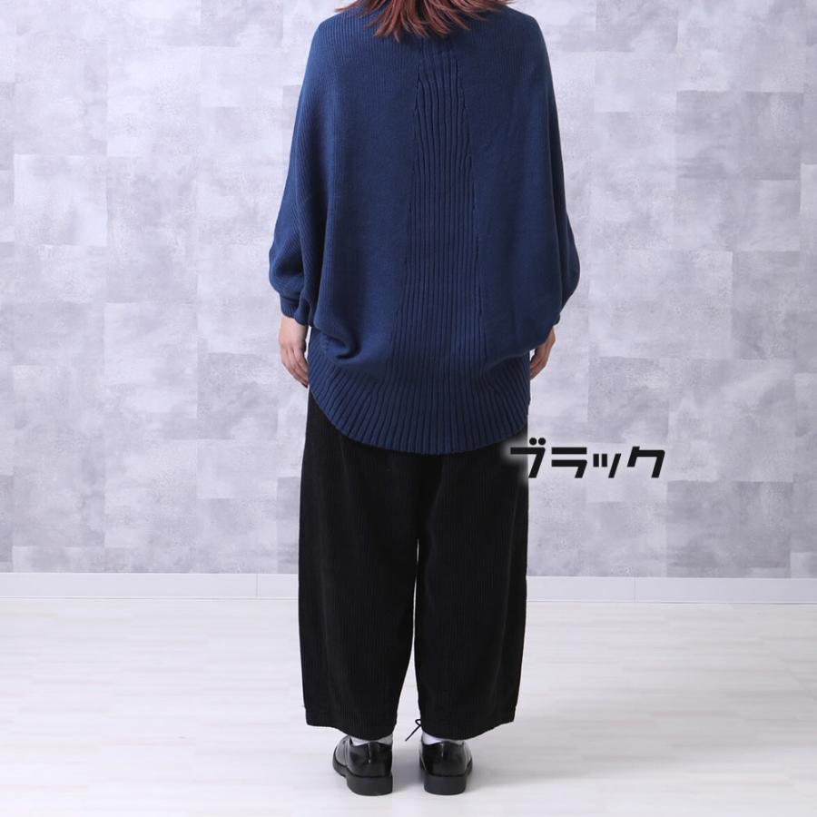 太めの畝 コーデュロイパンツ サーカスパンツ コール天 太コール |  | 09