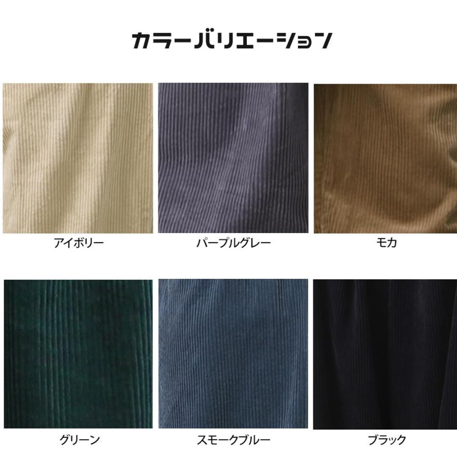 太めの畝 コーデュロイパンツ サーカスパンツ コール天 太コール |  | 13