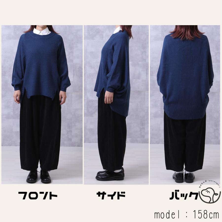 太めの畝 コーデュロイパンツ サーカスパンツ コール天 太コール |  | 14