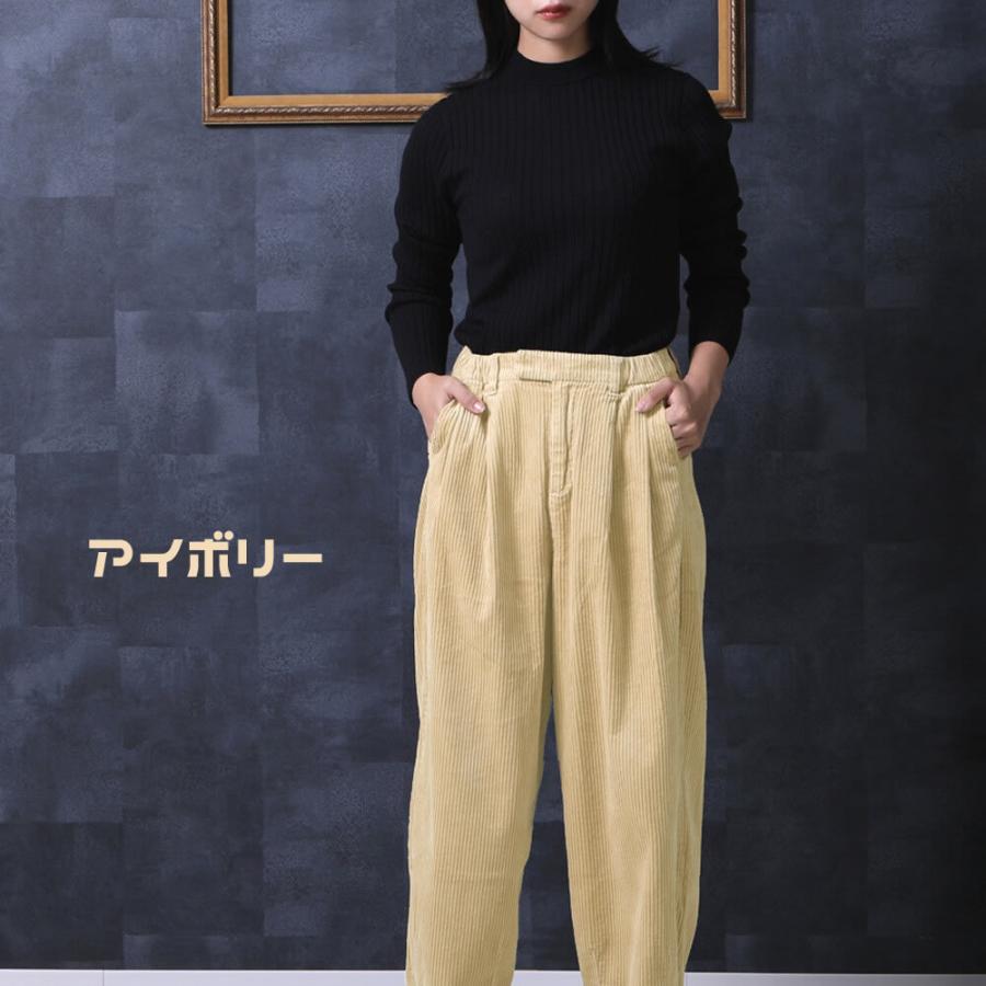太めの畝 コーデュロイパンツ サーカスパンツ コール天 太コール |  | 03