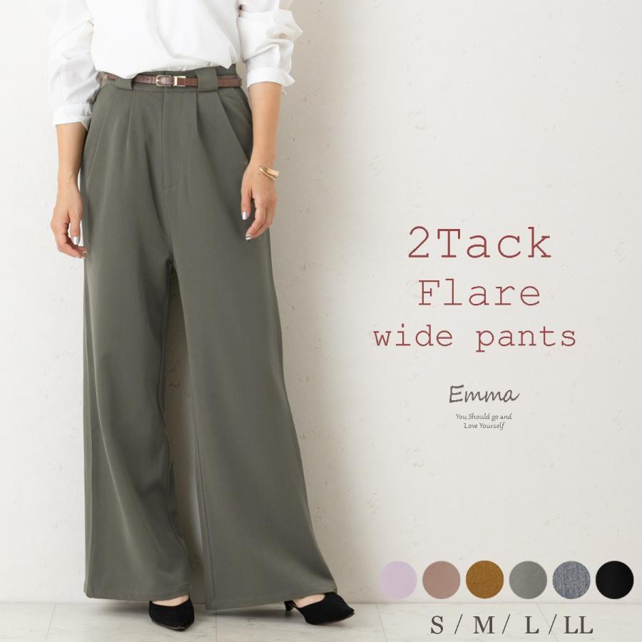 肌触りも良く少し光沢があり柔らか きれいなシルエットが特徴のツータックフレアワイドパンツ | 