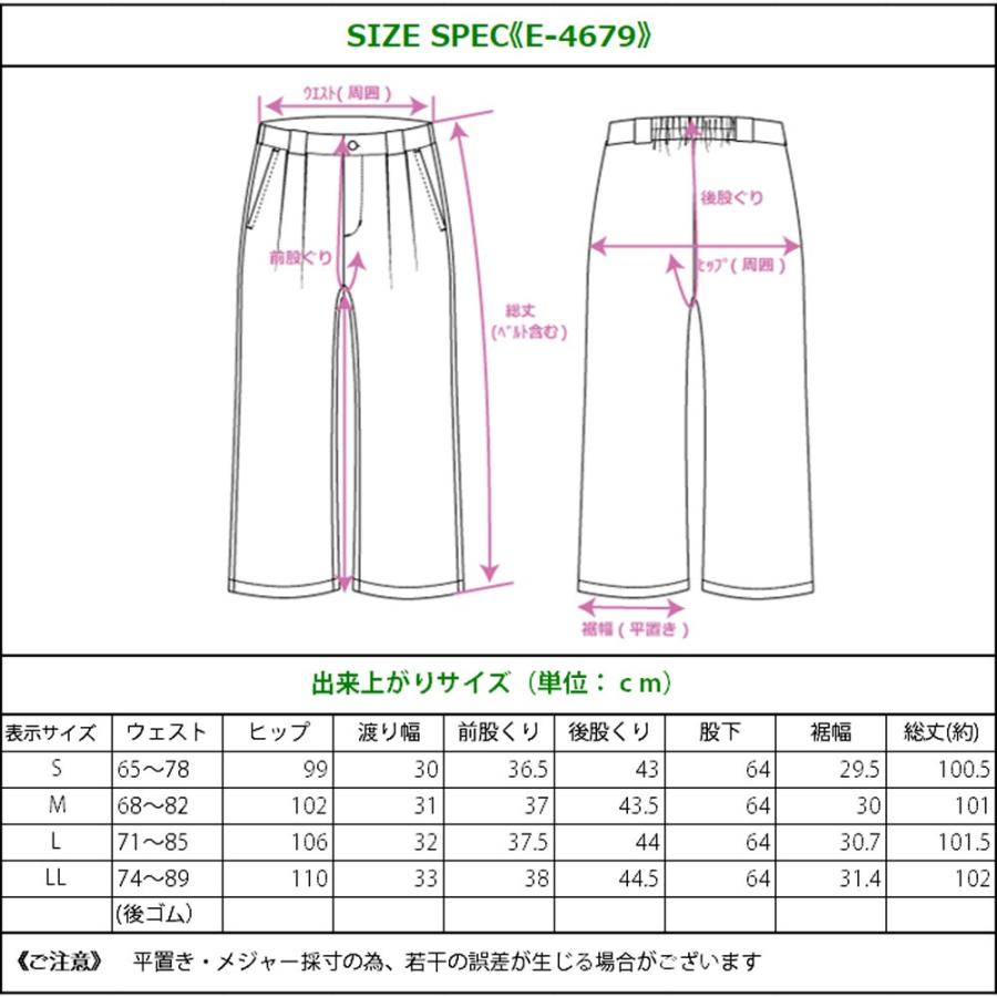 肌触りも良く少し光沢があり柔らか きれいなシルエットが特徴のツータックフレアワイドパンツ |  | 11