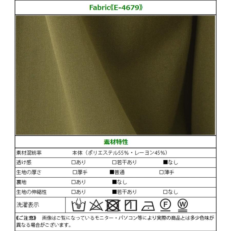 肌触りも良く少し光沢があり柔らか きれいなシルエットが特徴のツータックフレアワイドパンツ |  | 12