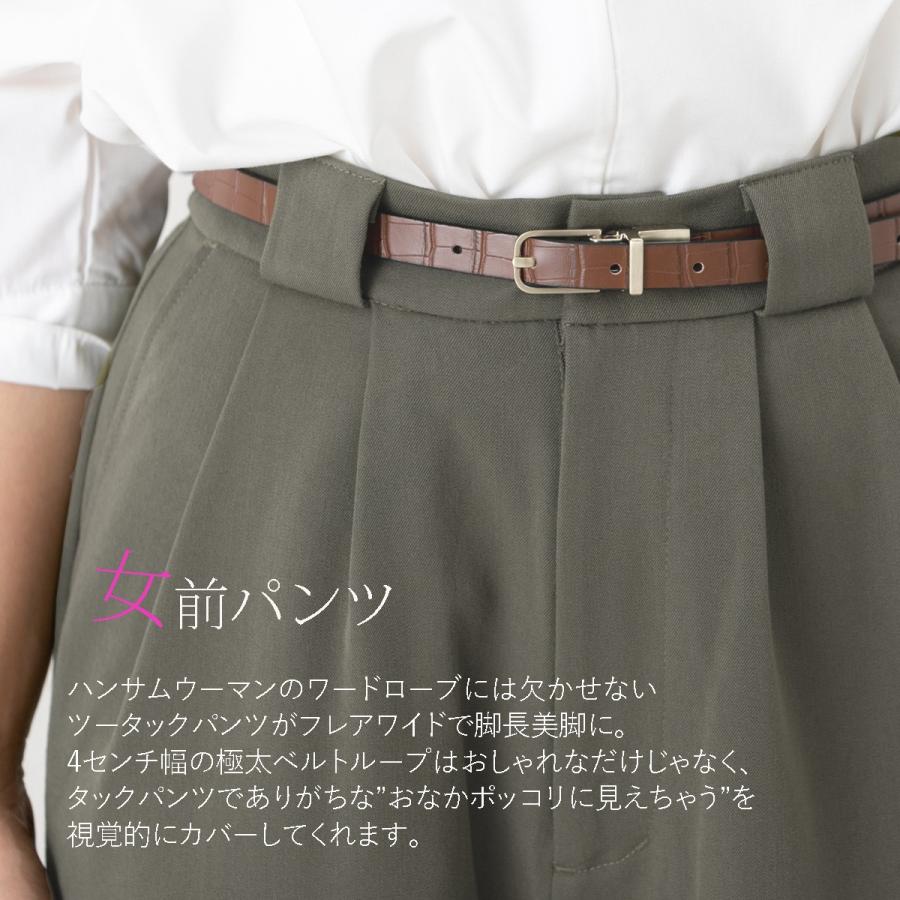 肌触りも良く少し光沢があり柔らか きれいなシルエットが特徴のツータックフレアワイドパンツ |  | 07