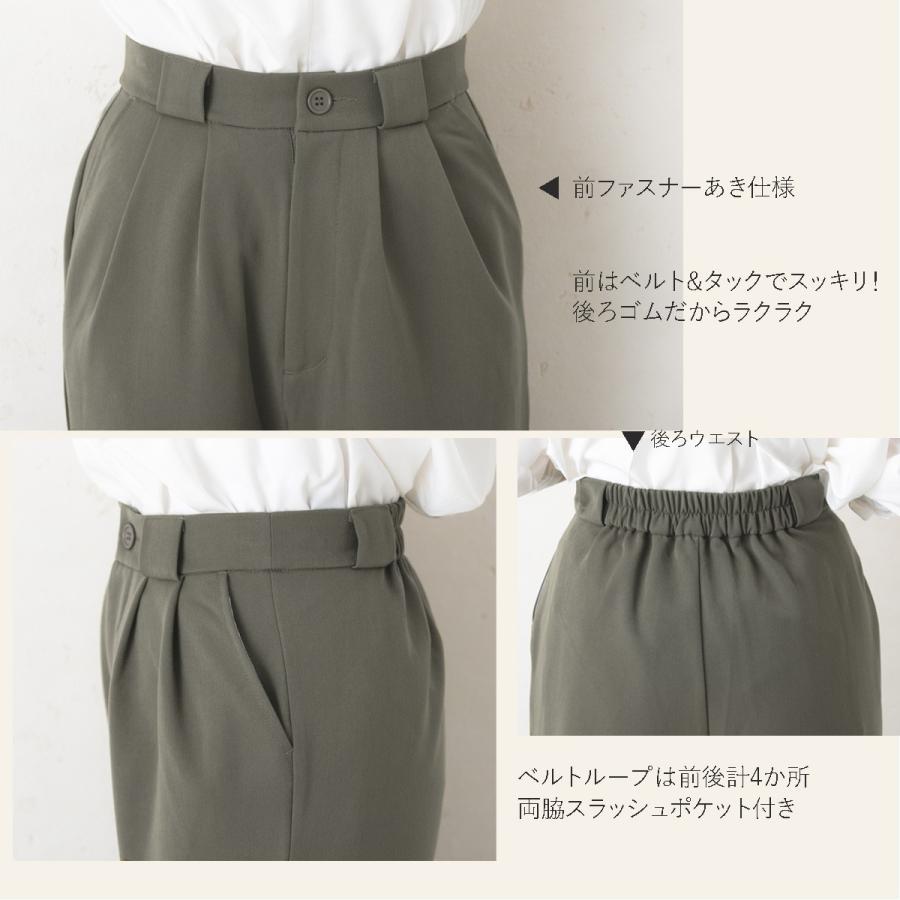 肌触りも良く少し光沢があり柔らか きれいなシルエットが特徴のツータックフレアワイドパンツ |  | 08