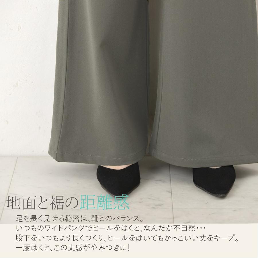 肌触りも良く少し光沢があり柔らか きれいなシルエットが特徴のツータックフレアワイドパンツ |  | 09