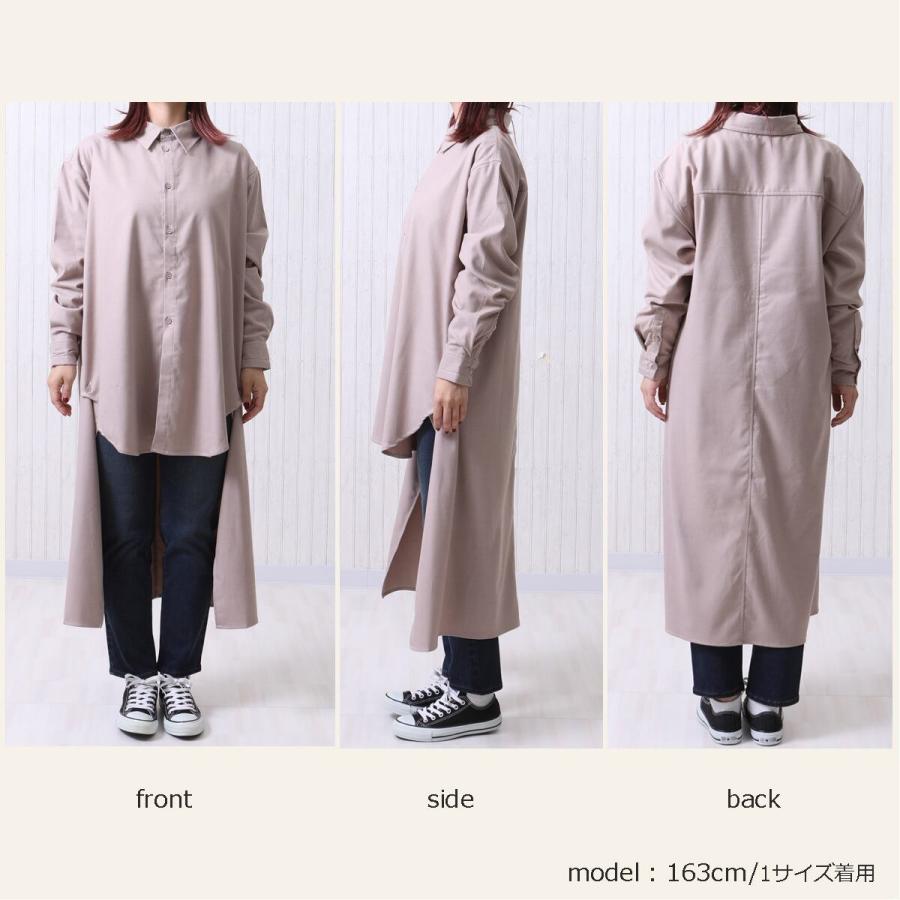 後ろ丈を長めにしたハイセンスなロングシャツ ギャバ起毛バックロングシャツ |  | 15