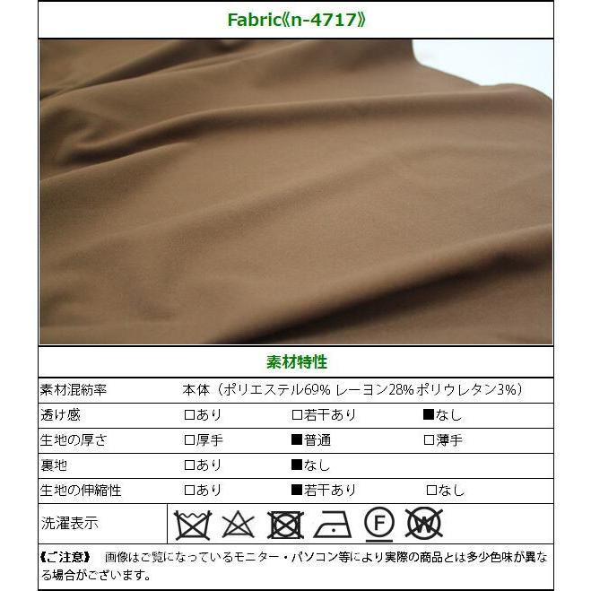 後ろ丈を長めにしたハイセンスなロングシャツ ギャバ起毛バックロングシャツ |  | 18