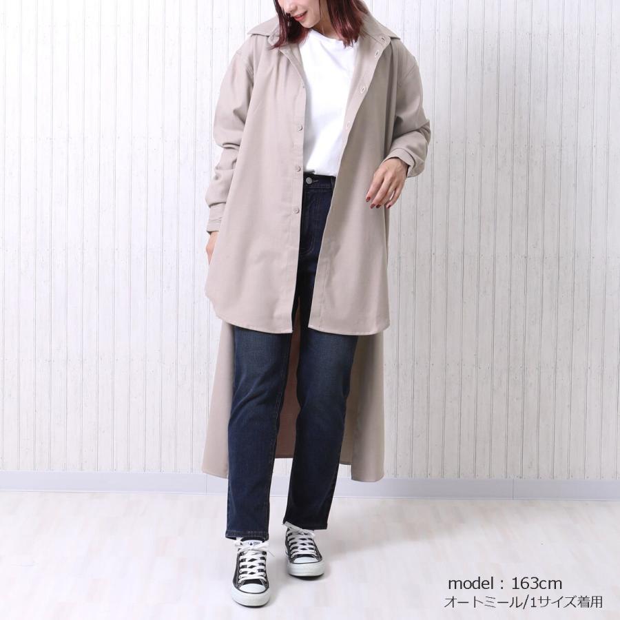 後ろ丈を長めにしたハイセンスなロングシャツ ギャバ起毛バックロングシャツ |  | 01