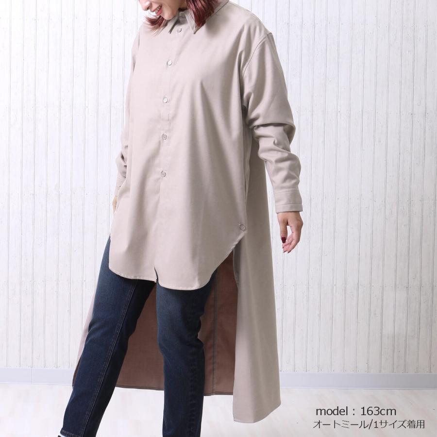 後ろ丈を長めにしたハイセンスなロングシャツ ギャバ起毛バックロングシャツ |  | 02
