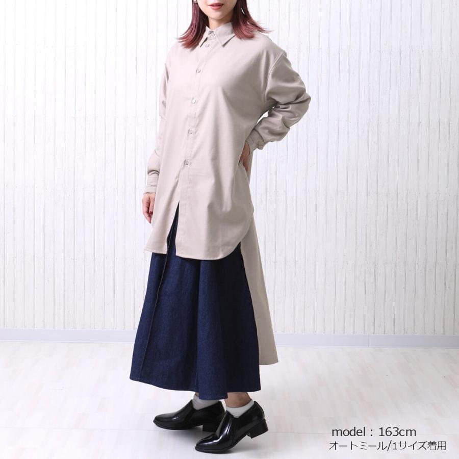 後ろ丈を長めにしたハイセンスなロングシャツ ギャバ起毛バックロングシャツ |  | 03