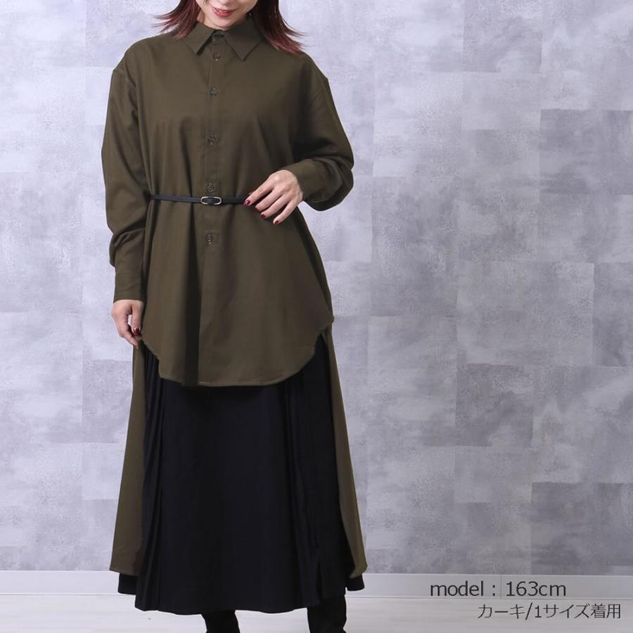 後ろ丈を長めにしたハイセンスなロングシャツ ギャバ起毛バックロングシャツ |  | 08