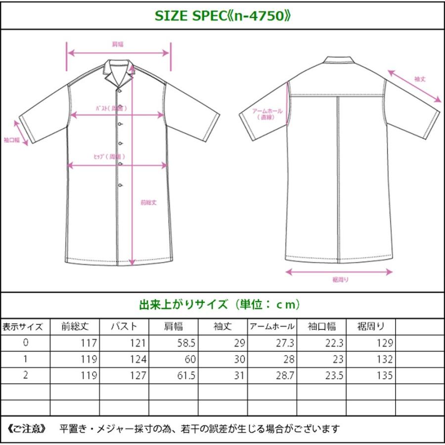 トレンド感のある柄がワンポイント。オープンカラースーパーBIGシャツ |  | 16
